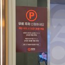 의정부농업협동조합송양하나로마트 | 의정부 민락동 초밥 뷔페 쿠우쿠우 골드 평일 디너 후기, 푸드파티 신메뉴까지