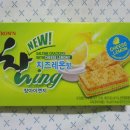 아이엔지(ING)