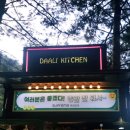 다올푸드(주) 이미지
