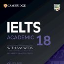EG스쿨학원 | [LSE 합격기] 5. 영국 석사 영어 성적, IELTS 독학 팁 및 유용 사이트