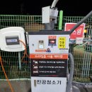 BMWash세차 이미지