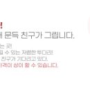투다리동탄 - 화성시 동탄대로6길 17 | 투다리동탄