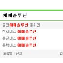 문예회관 대관공연 이미지