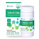 한미에너지 | 한미양행 신경엔 마그네슘 90정 내돈내산 느낌 후기｜신경통·눈떨림·피로 관리템 추천