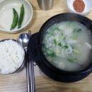 개성순대국 전문점