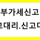 동서회계법인 이미지