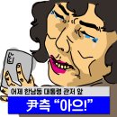 힘갤, 승리선언 이미지