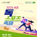 양재역 7번출구 옆 이미지