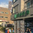 제비푸드 | 호평동 술집 추천 평내호평역 근처 ‘접시포차’ (로제들깨순제비 강추!!)