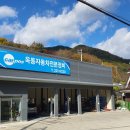 옥동자동차정비