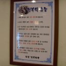 완도전복마을 이미지