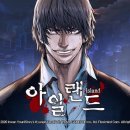 아일랜드 이미지