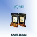 지움송도 이미지