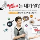 초이스가든 이미지