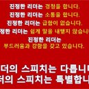 에스스피치학원 이미지