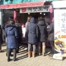 호떡인생