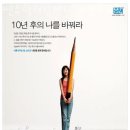 쎈수학러닝센터학원 이미지
