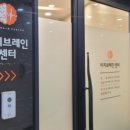 두드림정신건강의학과의원 이미지