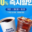 이디야부천원미구청점 이미지
