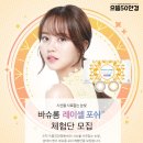 으뜸50안경 동성로점 이미지