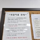 누리식당 이미지