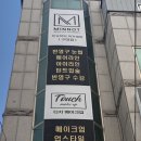 형곡중학교입구 이미지