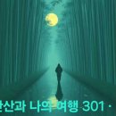 광명장 - 창원시 마산합포구 어시장8길 30 | 광명장