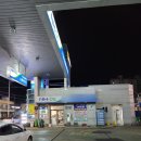 거창농협주유소 이미지