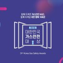 서해산업안전 이미지
