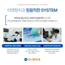 이앤정 이미지