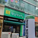지원청국장