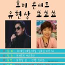 카페호미
