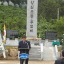 해남항일운동추모비 이미지