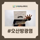 연세참비뇨의학과의원 이미지
