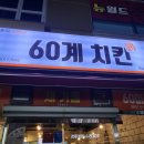 뚜레쥬르함안점 네이버블로그