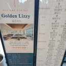 리지 | 기장여행 골든리지 마티에 오시리아 조식 후기
