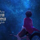 용신29 이미지