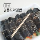 명품꼬마김밥 이미지