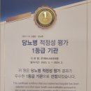 은계하나내과의원 이미지