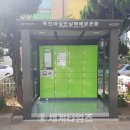 간촌공원(연희동) 이미지