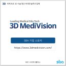 쓰리디비전 이미지