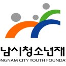 중원청소년수련관공연장 이미지