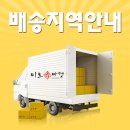 산우들축산물