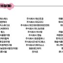 농업회사법인 태산주식회사 이미지
