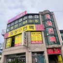 백암인력 이미지
