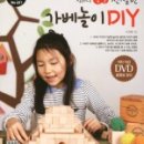 해보는집 이미지