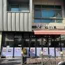 보승다방