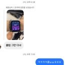 2024년 1월 기록-1