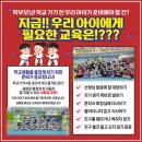금메달 태권도 교육관 이미지