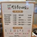 신촌한우마을 이미지